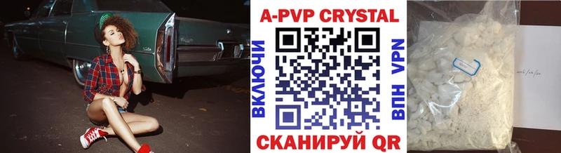 APVP СК  закладка  Абдулино 