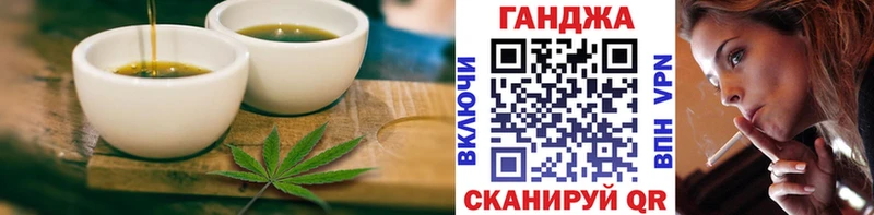 Еда ТГК конопля  цена   Абдулино 