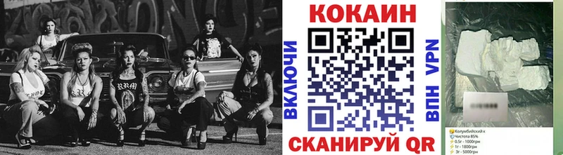 COCAIN Перу  Абдулино 