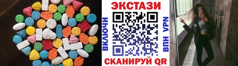 Экстази Philipp Plein  где можно купить наркотик  Абдулино 