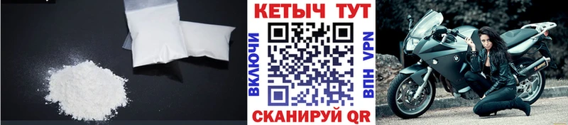 где купить наркоту  Абдулино  КЕТАМИН VHQ 