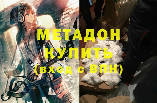 бутик Абинск