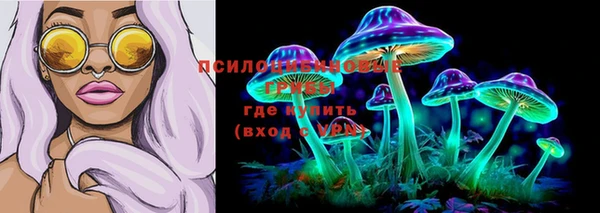 бутик Абинск