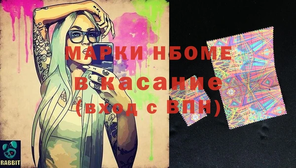 эйфоретик Абдулино