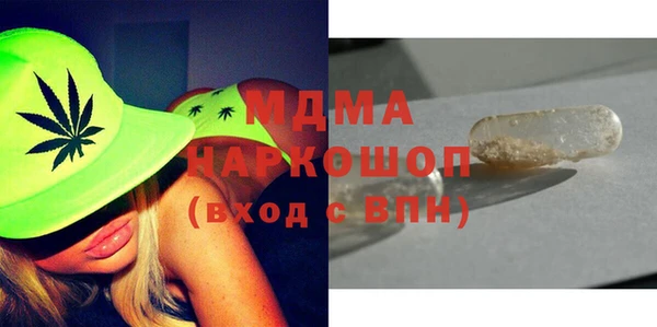бутик Абинск