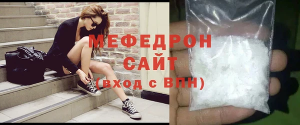 кокаин премиум Пестово
