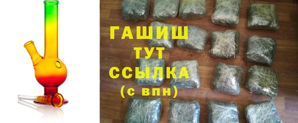 прущая мука Абаза