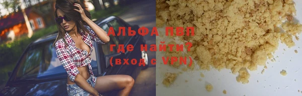 бутик Абинск