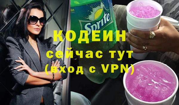 эйфоретик Абдулино