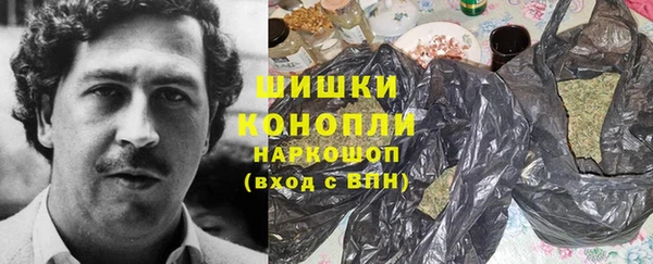 метамфетамин Пересвет