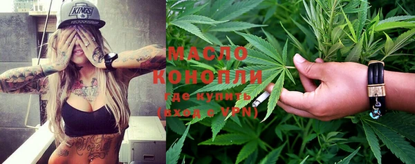 бутик Абинск