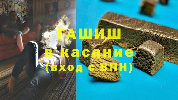 прущая мука Абаза