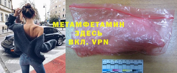 кокаин премиум Пестово