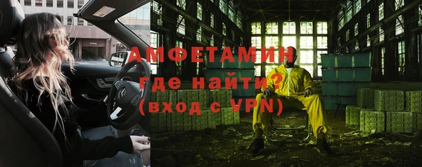 эйфоретик Абдулино