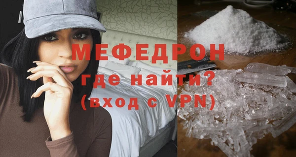 метамфетамин Пересвет