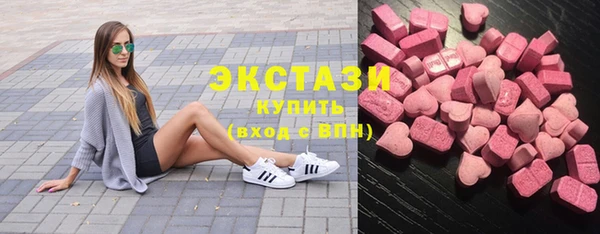 метамфетамин Пересвет
