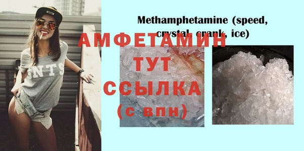 эйфоретик Абдулино