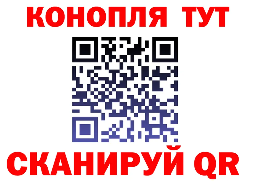 Марихуана ГИДРОПОН зеркало shop блэк спрут Абдулино