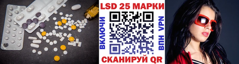 закладка  Абдулино  Лсд 25 экстази ecstasy 