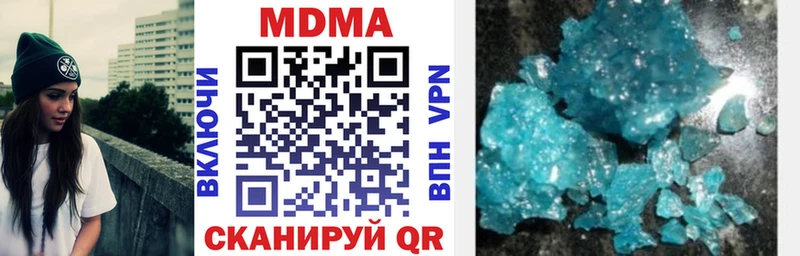 где найти наркотики  Абдулино  MDMA VHQ 
