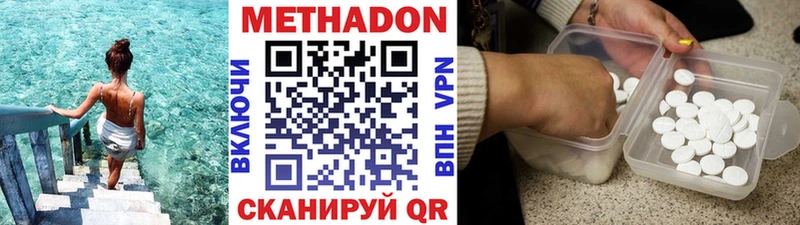 ОМГ ОМГ как зайти  Абдулино  МЕТАДОН VHQ 