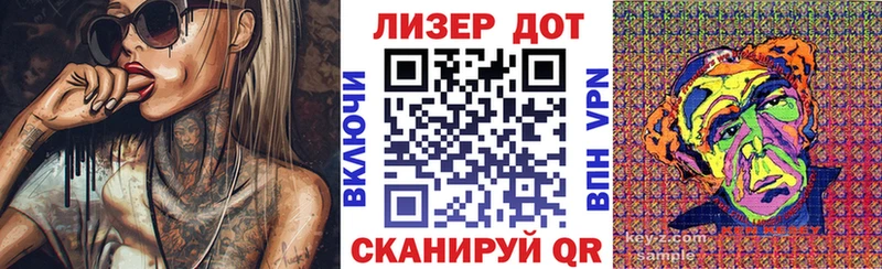 Марки 25I-NBOMe 1500мкг  блэк спрут как зайти  Абдулино 