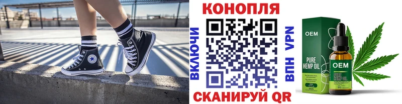 Каннабис семена  купить закладку  Абдулино 